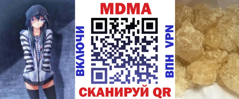 купить  сайты  Алейск  МДМА Molly 