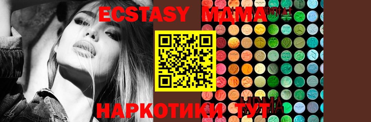 Купить наркотики  COCAIN  Каннабис  LSD-25  МДМА  Алейск  Вход с VPN  Мефедрон кристаллы 