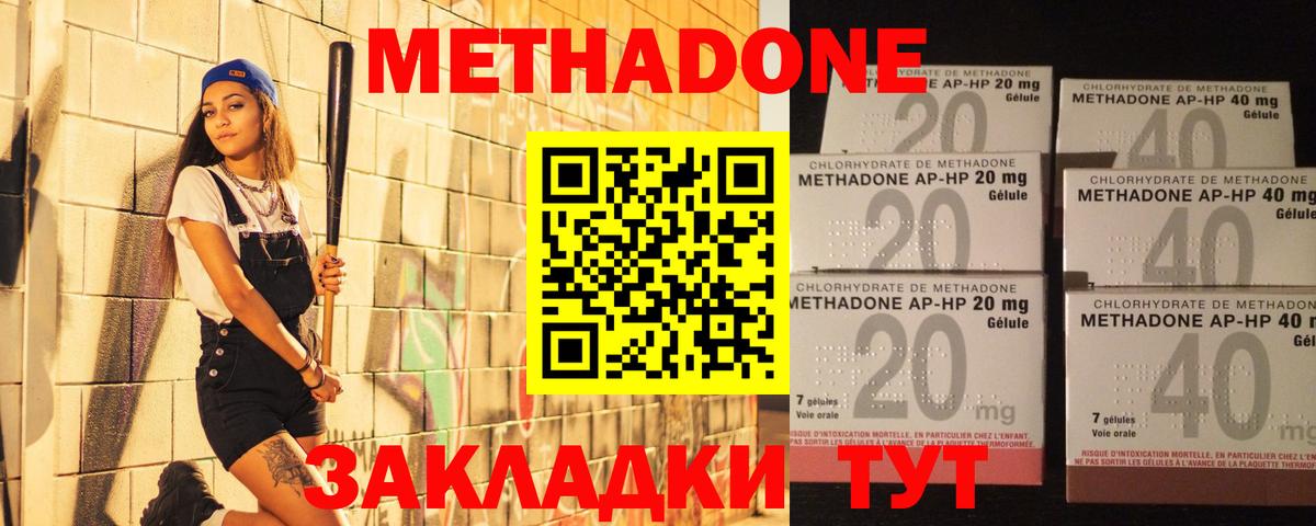 МДМА Алейск