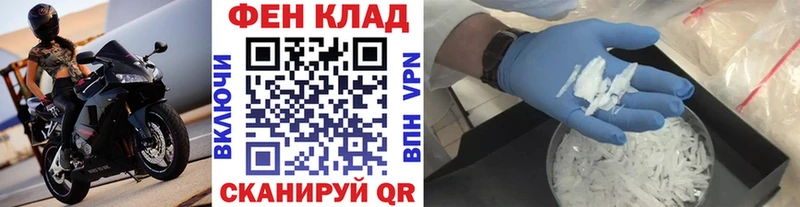Первитин винт  даркнет сайт  Алейск 