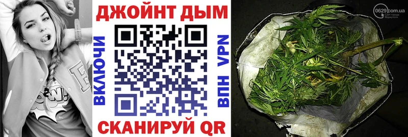 Шишки марихуана MAZAR  цена   KRAKEN вход  Алейск 