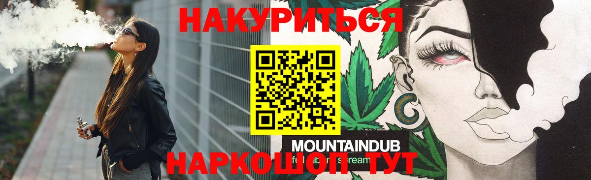 Алейск  Бошки Шишки семена  Конопля Amnesia  Каннабис AK-47  Вход с VPN  Бошки Шишки план 